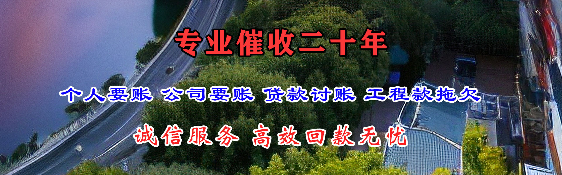江阴追债公司