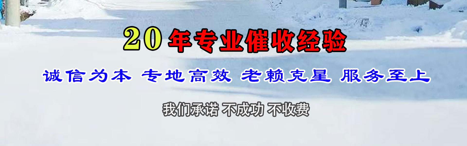 江阴讨债公司
